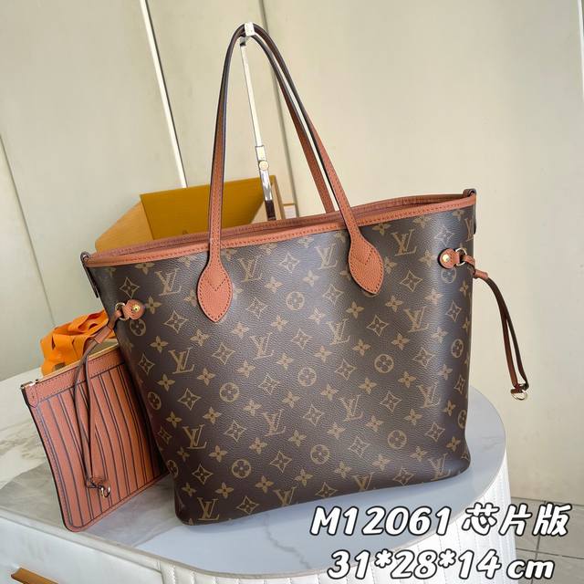 Internal Price P (Chip-based Version) Style Number: M12061 Brown, Large Original