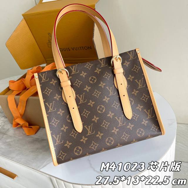 Internal Price P (Chip-based Version) Style No.: M41023 Original Enhanced Versio