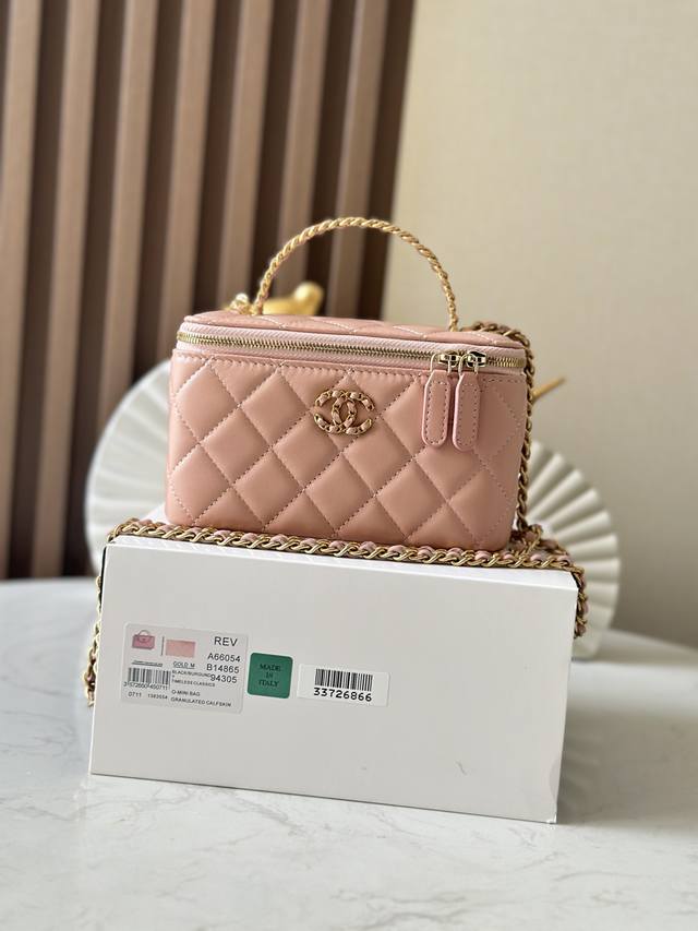 Newly released Chane1 chip version