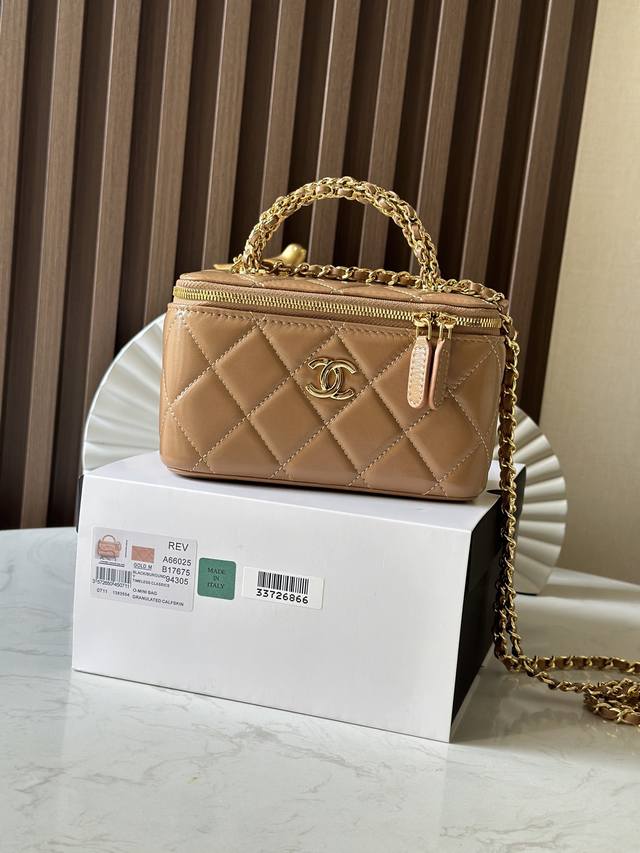 Chip version Chane124B cosmetic bag with woven handle and metal chain. The woven