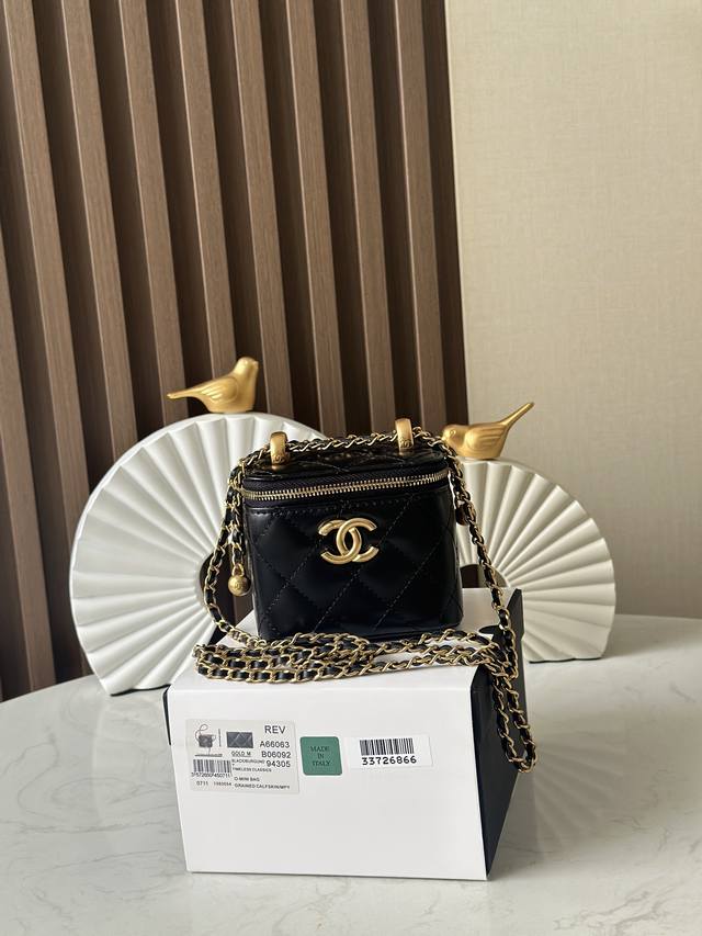 Chip version new update Chanel 24C double gold ball box Chanel's new double gold