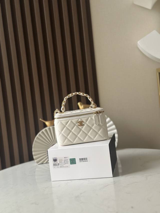 Chip Version New 25B Double C Thick Handle Makeup Case The exquisite handle desi