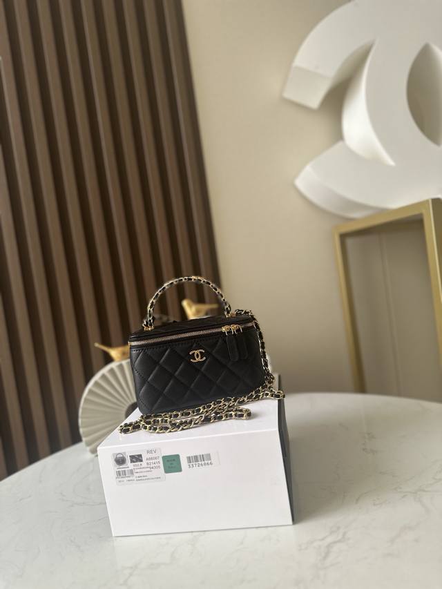 Chip Version New 25B Double C Thick Handle Makeup Case The exquisite handle desi