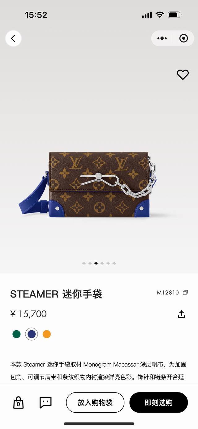 M12810 Blue Top-Tier Original Single-Purpose Dynamic Chip This Steamer mini hand