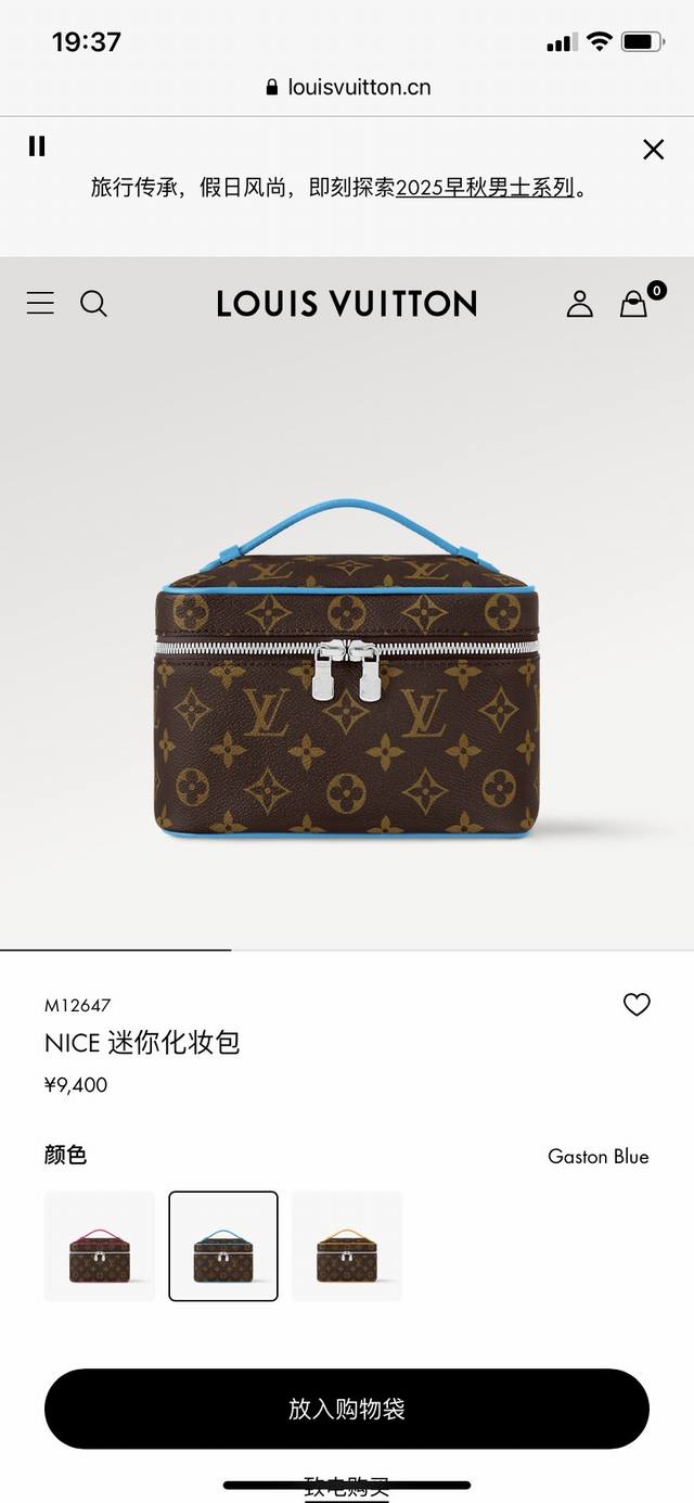 Top-tier original, with variable serial number chip. This Nice mini cosmetic bag