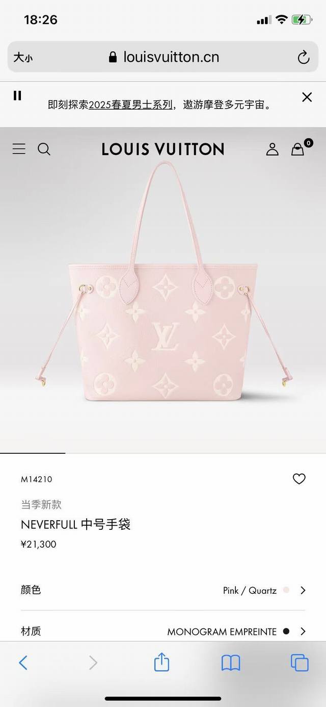 Top-tier original single dynamic chip 163 M14210 Pink M47080 Strawberry Gradient