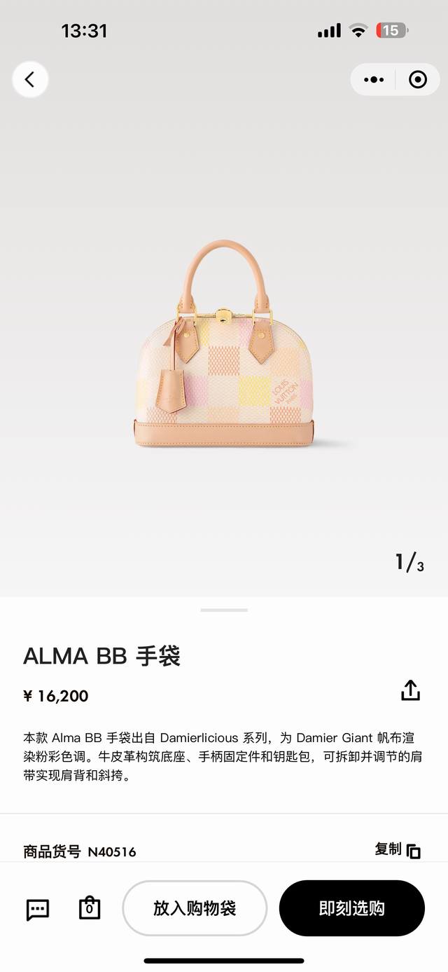 Top-tier original N40516 This Ama Bb handbag is from the Damierlicious series, m