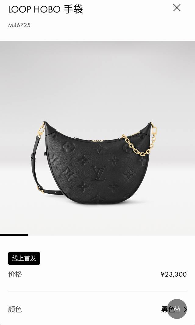 M46725 Black, M46739 Beige, M46738 Apricot - Top-tier original design. This Loop