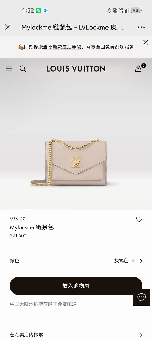 M51418 Black, M82121 Black with White, M56137 Grey, M21217 Pink with White, M221