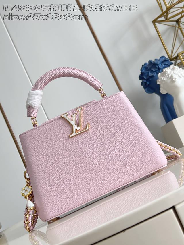 Factory Price P Top-Tier Original M48865 Pink Lizard Pearl Chain Small Capucines