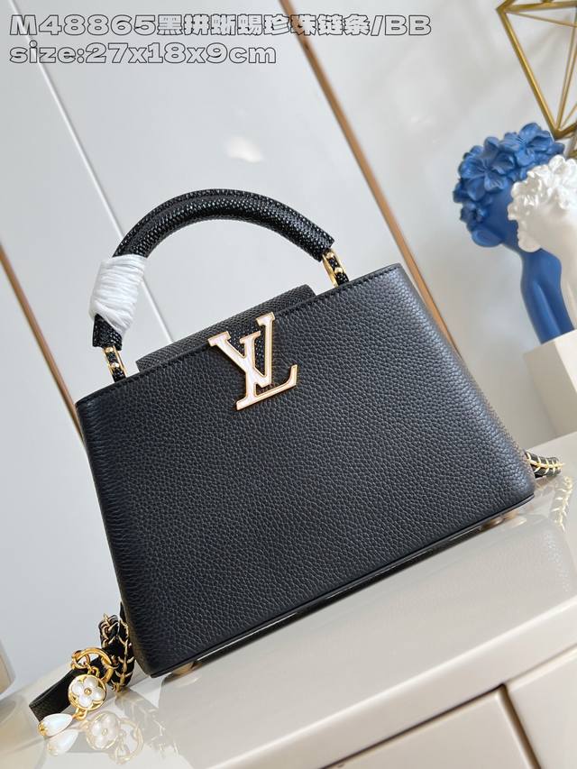 Factory Price P Top-Tier Original M48865 Black with Lizard and Pearl Chain Small