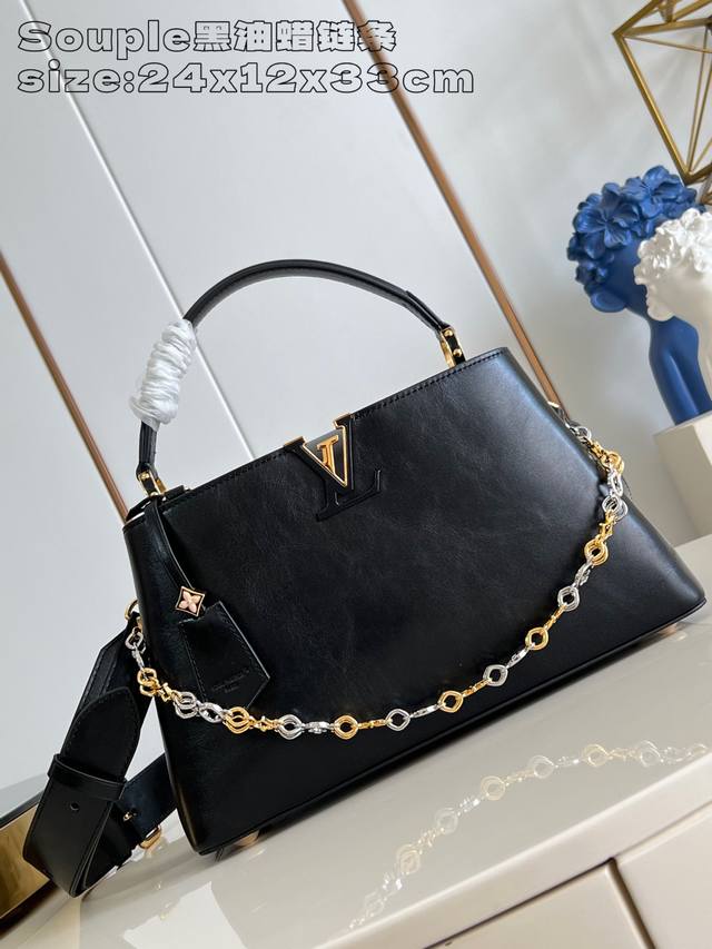 Factory Price P Top-Tier Original Souple Black Oil Wax Chain This Capucines Soup