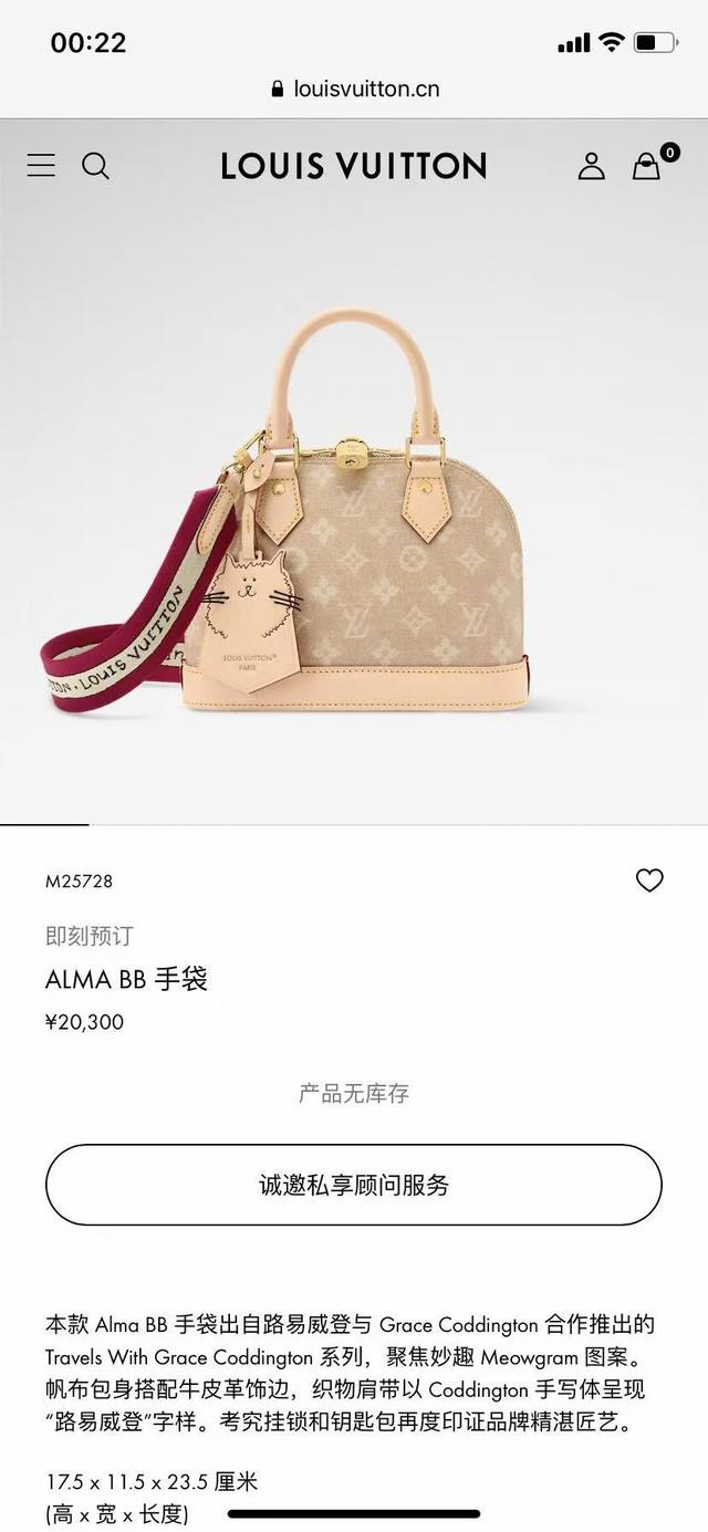 M25728 Top-tier original, with 163C variable chip.