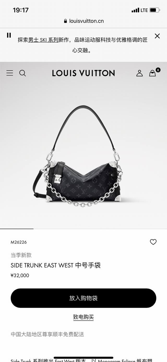 M26226 Top-tier original, with 163C variable chip.