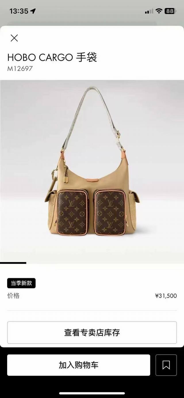 M12697 Top-quality original khaki monogram canvas bag with a classic monogram pa