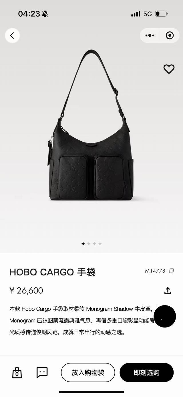 M14778 Top-tier original single item, dynamic design. This Hobo Cargo handbag is