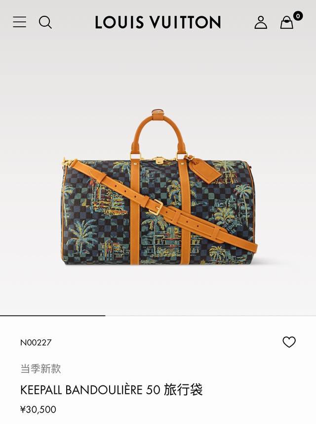 Price Adjustment N00227 Coconut Tree Matching Zipper Head Lining 163C01 Dynamic