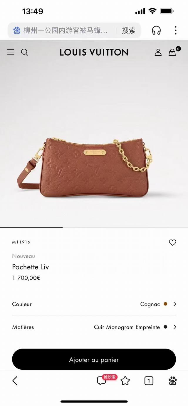 Price Adjustment M83301 Black M11916 Tan Top-Tier Original Monogram Empreinte Le