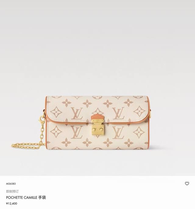 M26583 Top-tier original Pochette Camille handbag (163 chip). This Pochette Cami