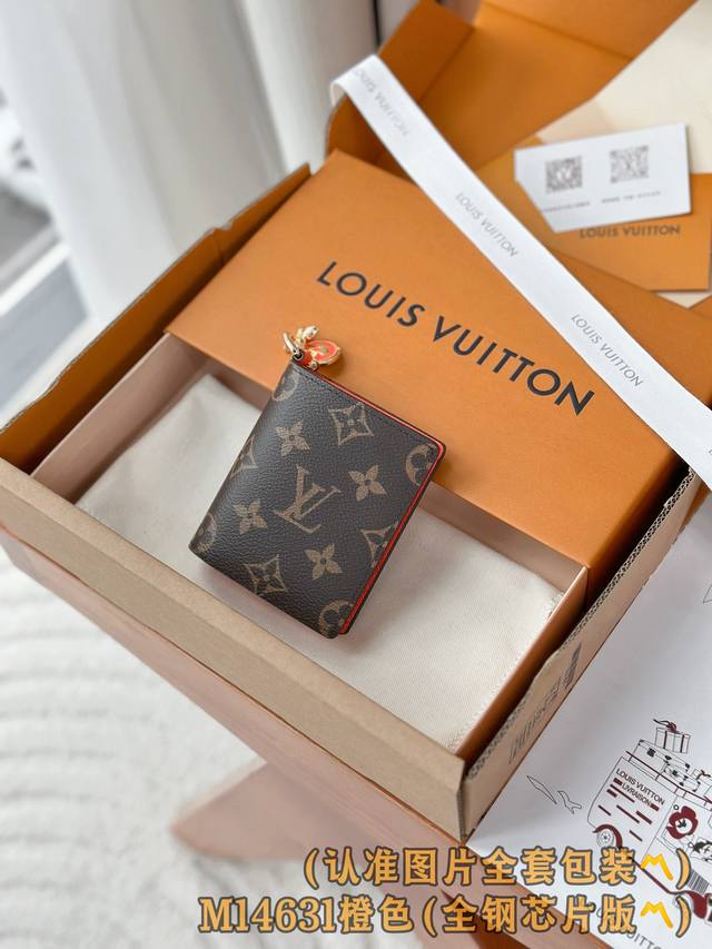 Factory Price P M14631 Orange Grade A All-Steel Personalized Custom Version! Siz