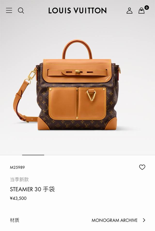 M25989 Annual Retro Pass! Pharrell Williams' "Annual Retro Workwear Pass" has ar