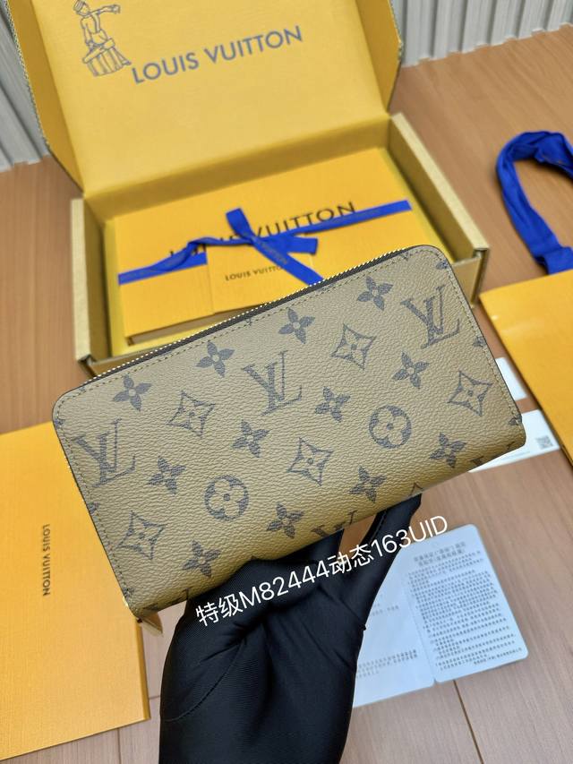 Big news! Newly launched premium all-steel wallet series, M82444, as a thank you