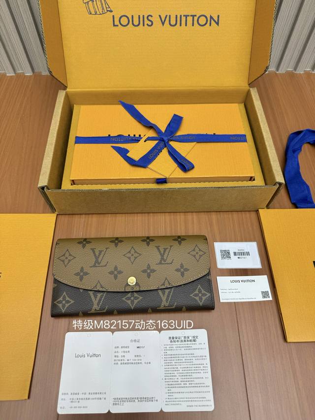 Big news! Newly launched premium all-steel wallet series M82157 as a thank you t