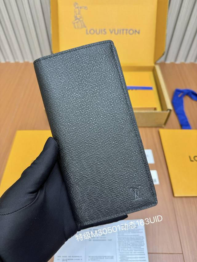 Big news! Newly launched all-steel wallet series, premium M30501, as a thank you