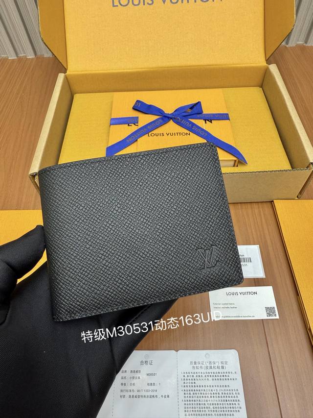 Big news! Newly launched premium all-steel wallet series, M30531, as a thank you