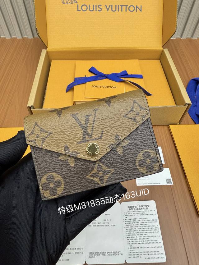 Big news! Newly launched all-steel wallet series, premium M81855, as a thank you