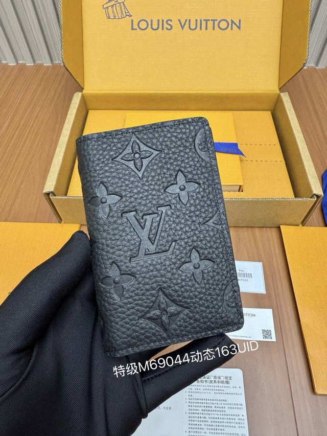 Big news! Newly launched premium all-steel wallet series M69044 as a thank you t