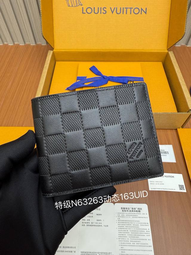 Big news! Newly launched premium N63263 all-steel wallet series as a thank you t