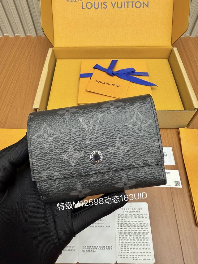 Big news! Newly launched premium all-steel wallet series M12598 as a thank you t