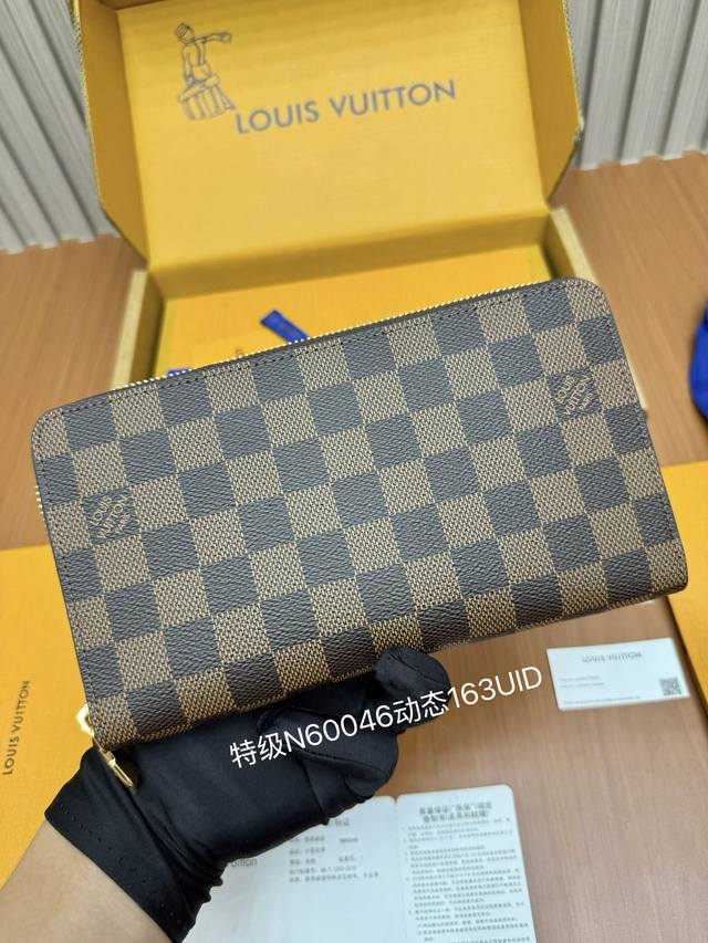 Big news! Newly launched premium N60046 all-steel wallet series as a thank you t