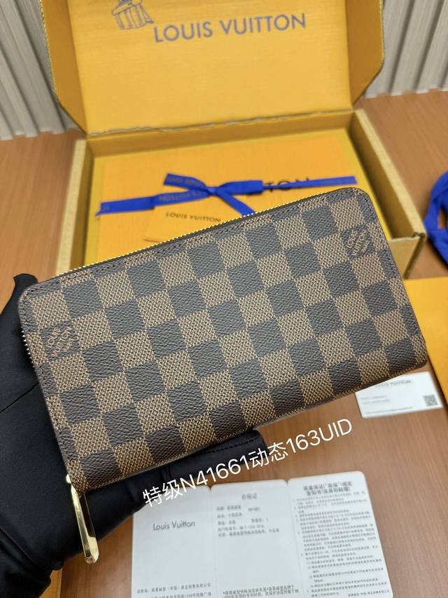 Big Bonus Offer! Newly Launched All-Steel Wallet Series, Premium N41661, as a Th