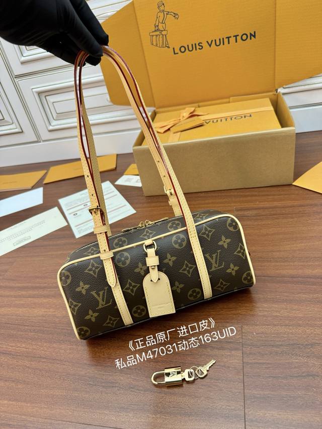 Exclusive Authentic Original Imported Leather First Release Model: M47031 Privat