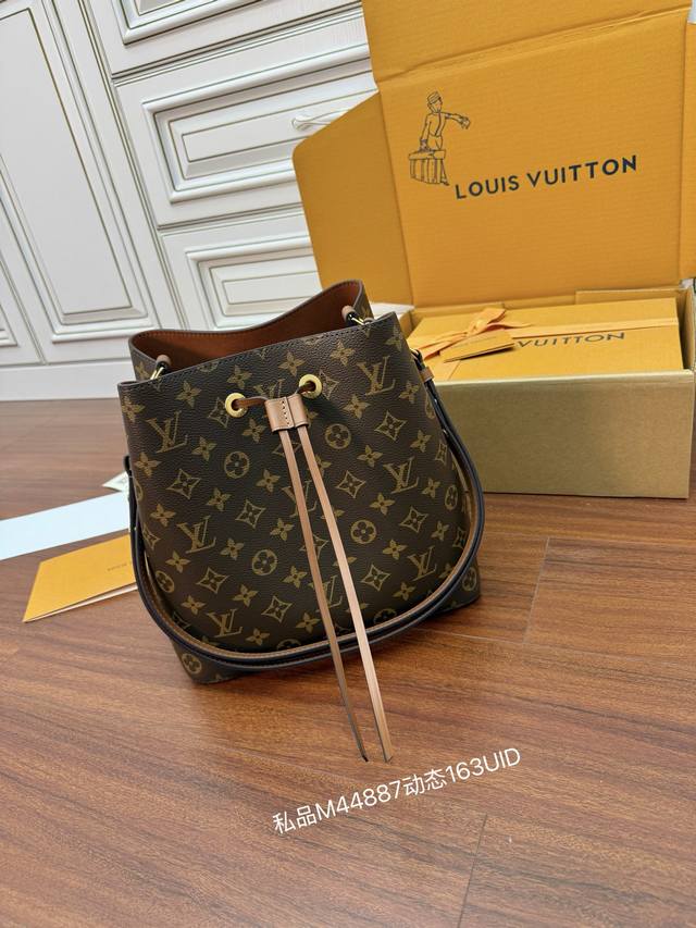 Exclusive 163 First Release Model: M44887 Private Item 163 Dynamic UID. Imported