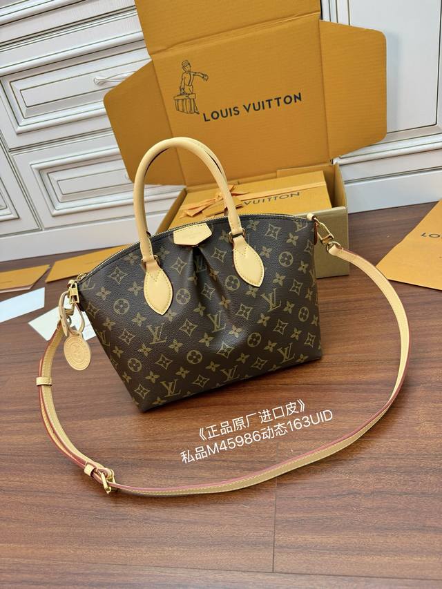 Exclusive Authentic Original Imported Leather First Release Model: M45986 Privat