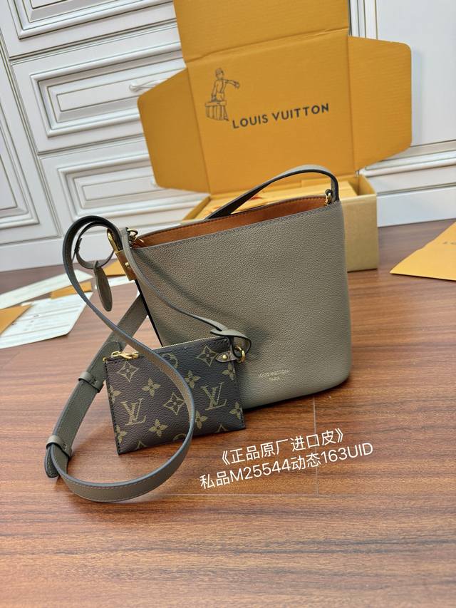 Exclusive Authentic Original Imported Leather First Release Model: M25544 Privat