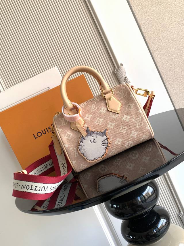 Premium Dynamic Chip This Speedy 20 Bandouli