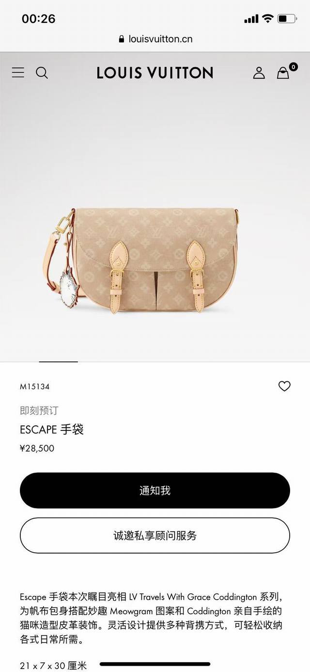 M15134 Top-tier original, with variable code chip 163C Ddd