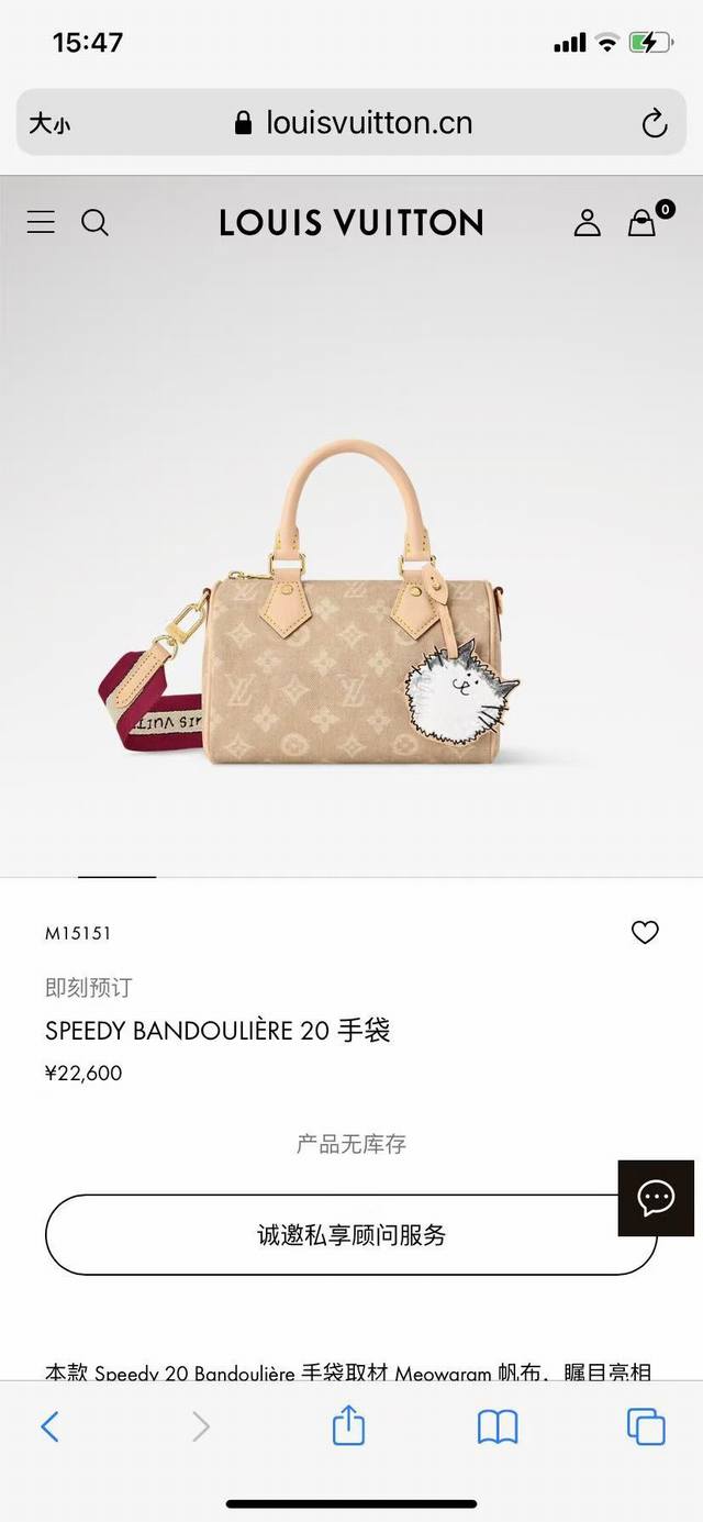 M15151 Top-tier original, with 163C variable chip.