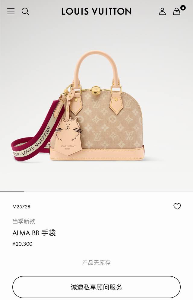 M25728 New Arrival Ddd