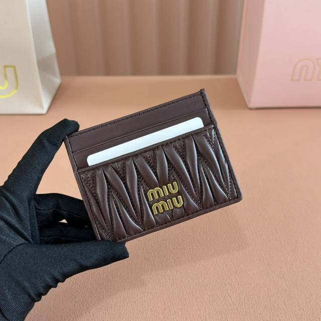 Full set of counter packaging, latest version of Mm.