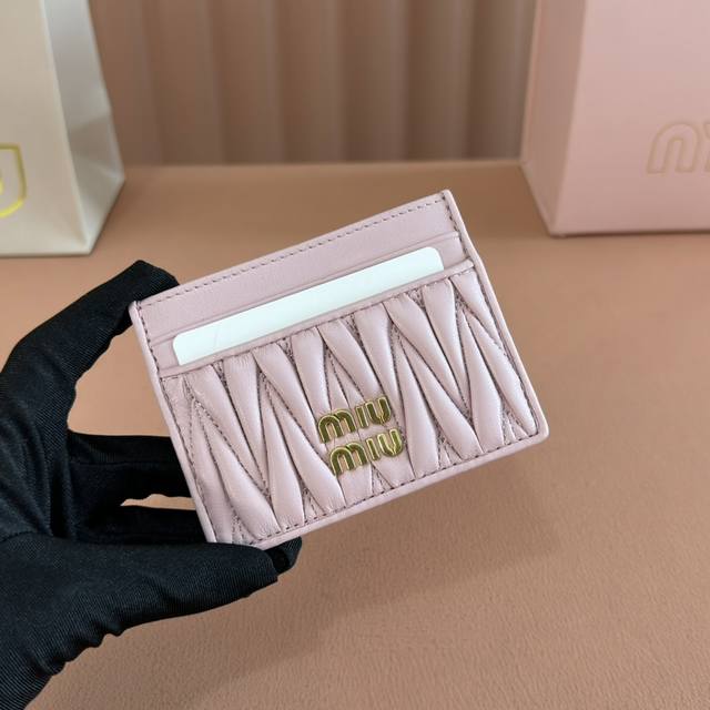 Full set of counter packaging, latest version of Mm.