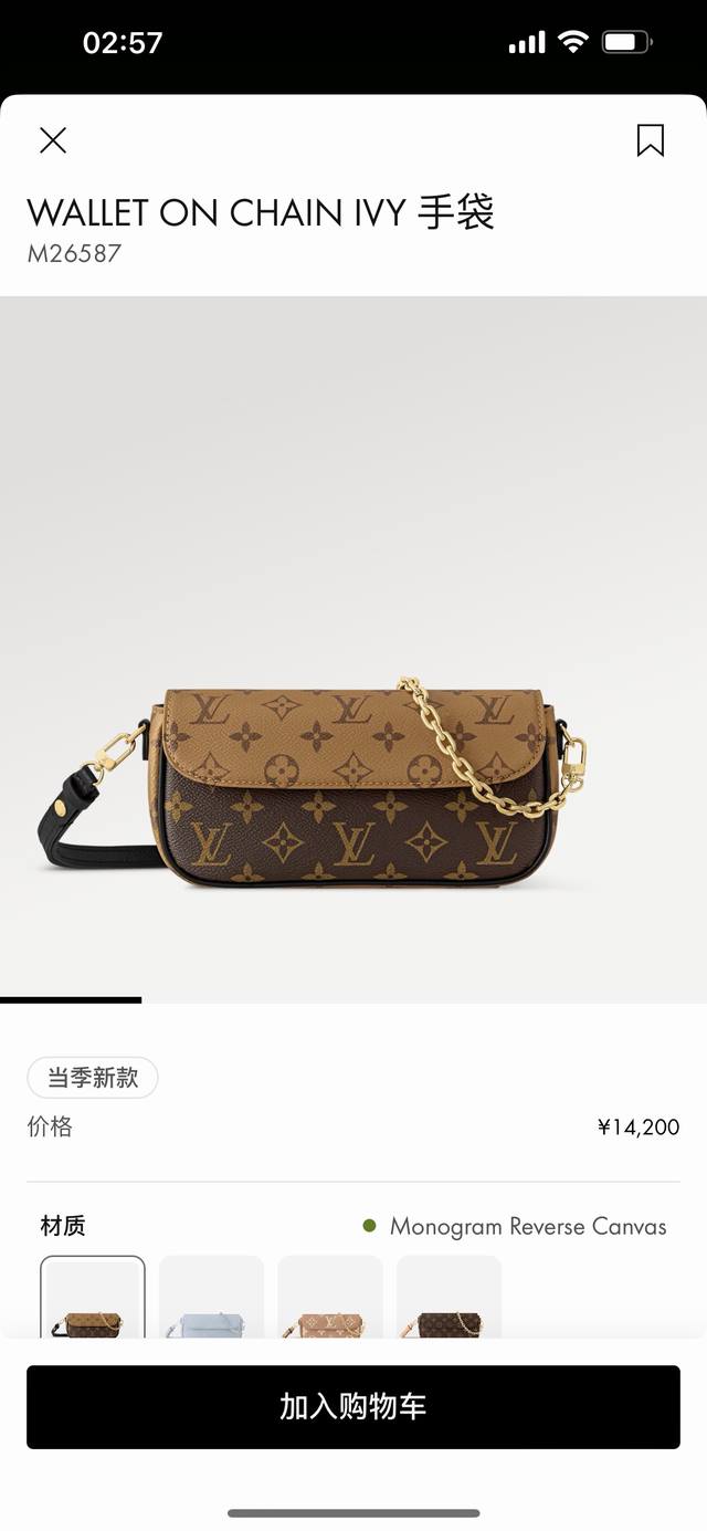 Modified Chip 163 Quality Upgrade Top-Tier Original M81911 Monogram Canvas M2658