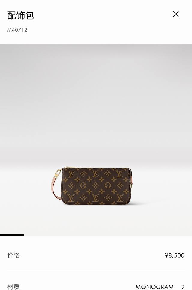 M40712 Monogram Canvas N41207 White Check N41206 Non-Check Top-Tier Original Ite