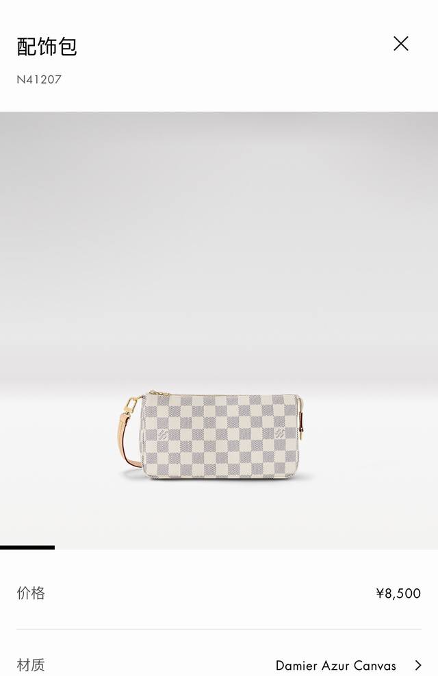 M40712 Monogram Canvas N41207 White Check N41206 Non-Check Top-Tier Original Ite