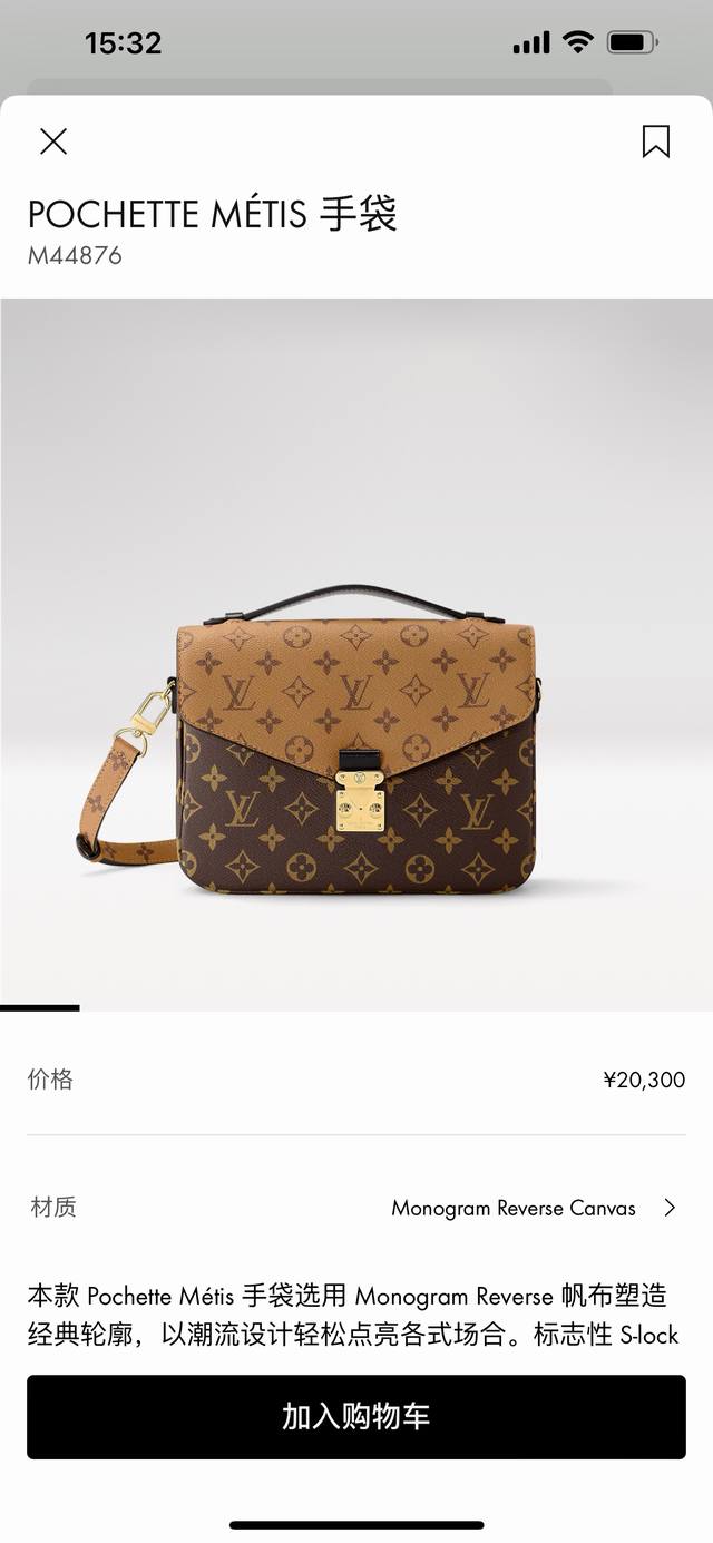 Top-tier original single item with dynamic code-changing chip, M44875 monogram,