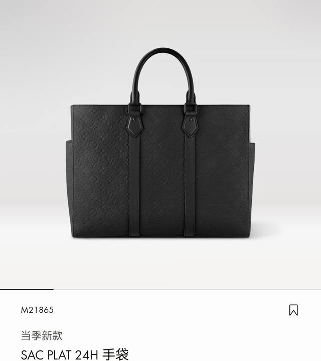 M21865 Top-tier replica Sac Plat 24H handbag crafted from Monogram embossed Taur